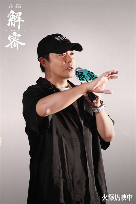 《解密》「BD1280P/3.4G-MP4」国语版超清晰版资源在线观看百度网盘-1