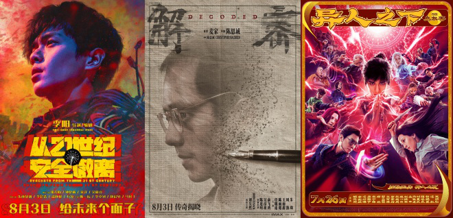 《抓娃娃》未删减完整版迅雷资源下载国语中字百度云「HD1280P/3.9G-MKV」-2