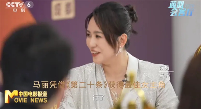 百花奖奖项得主齐聚蓝羽会客厅 马丽邀请于适合合影-1