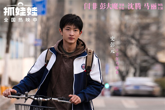 《抓娃娃》百度云网盘迅雷资源下载原声版【HD720P/3.8G-MP4】超清晰版-2