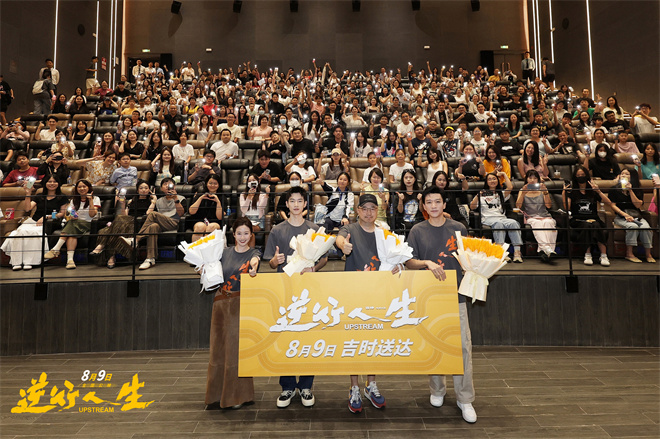 《逆行人生》网盘迅雷资源种子下载原声版「BD1080P/3.9G-MKV」未删减版-1