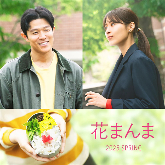 铃木亮平和村花饰兄妹主演直木奖作品《花食》改编电影-1