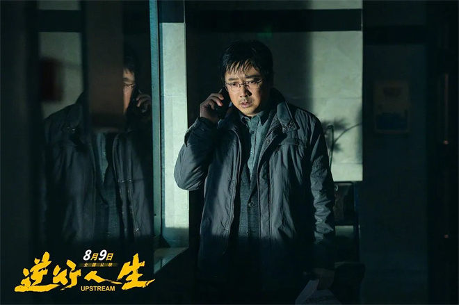 徐峥再度塑造小人物，《我不是药神》中的表现力-2