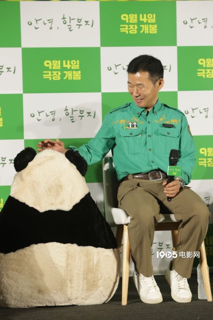 姜爷爷惊现！福宝纪录片《再见，爷爷》发布会揭幕