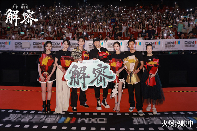 揭秘：杭州路演容家重聚，大碗喝茶场景曝光-1