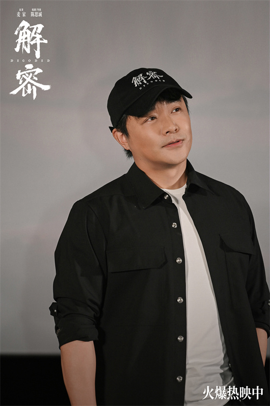 揭秘：杭州路演容家重聚，大碗喝茶场景曝光-2