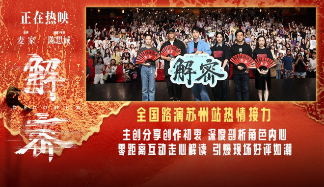 揭秘：陈思诚解读容金珍在《后告片》中的“三种父亲”-1