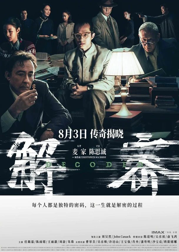 朱珠：演绎两部电影，她不仅仅是全球最美面孔-1