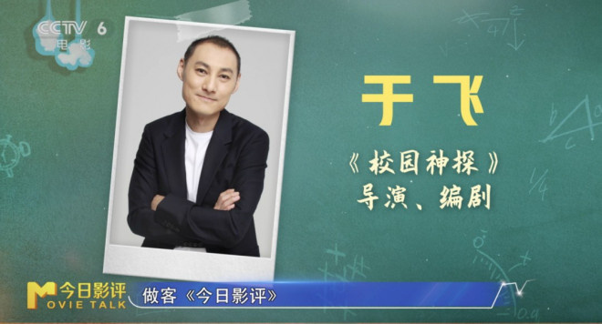 拒绝沦为无趣的成年人！携手“校园侦探”探究谜案-2