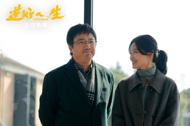 曝光沈阳路演“笑燃力量”视频：逆行人生愿景-1