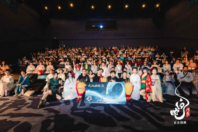 电影《白蛇：浮生》武汉路演：揭秘“仙白恋”全新解读-1