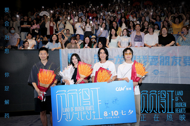 《负负得正》：朱一龙邱天联袂演绎“宇宙丘比特”路演-1