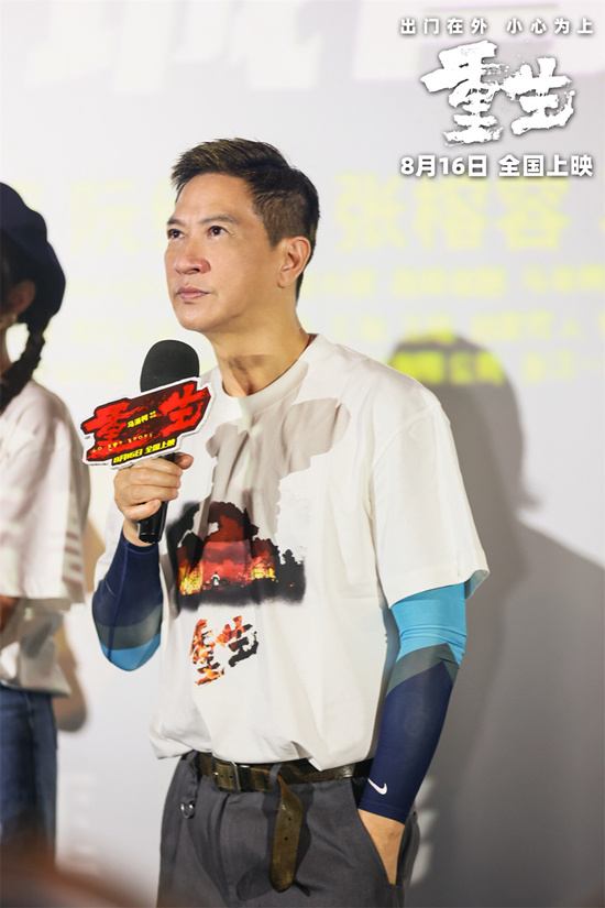 重生青岛路演：张家辉、张榕容、马浴柯闪耀登场-2