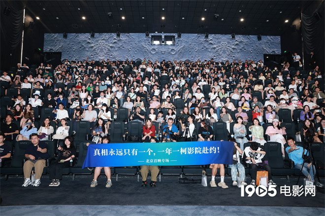 第27部柯南剧场版首映：服部称计划赴上海拍外景-1