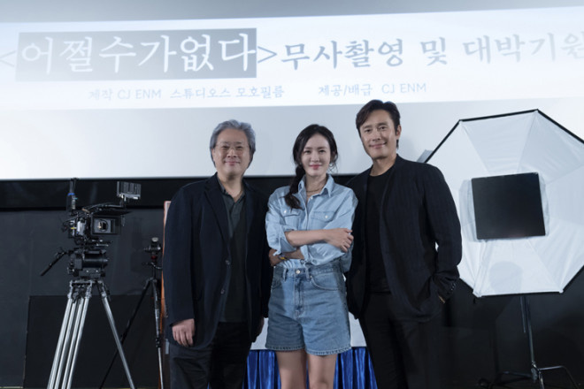 孙艺珍、李秉宪将主演朴赞郁导演的《无可奈何》-1