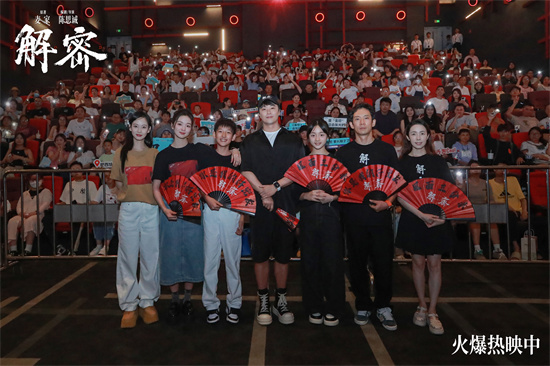 揭秘陈思诚路演收官：他坚信值得用时间慢慢呈现-1