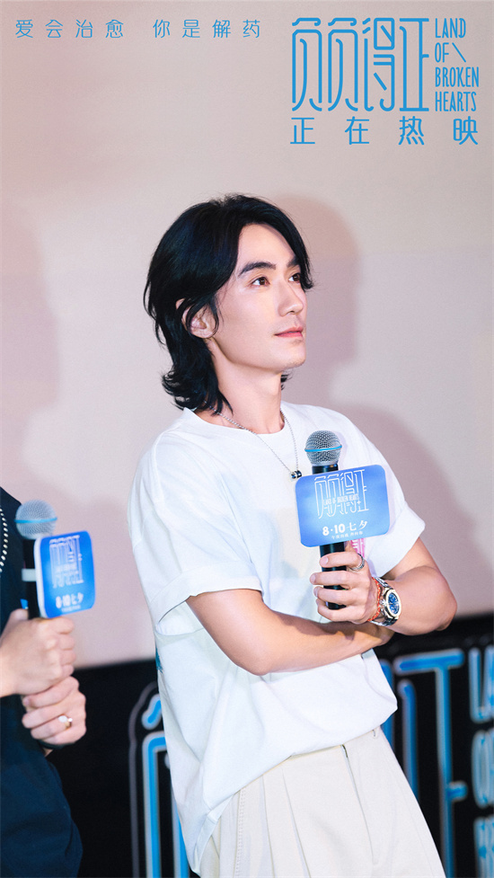 《负负得正》路演：朱一龙勾起都市男女共鸣-1