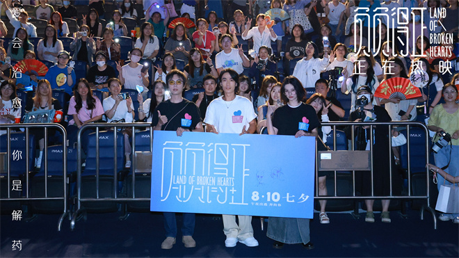 《负负得正》路演：朱一龙勾起都市男女共鸣-1