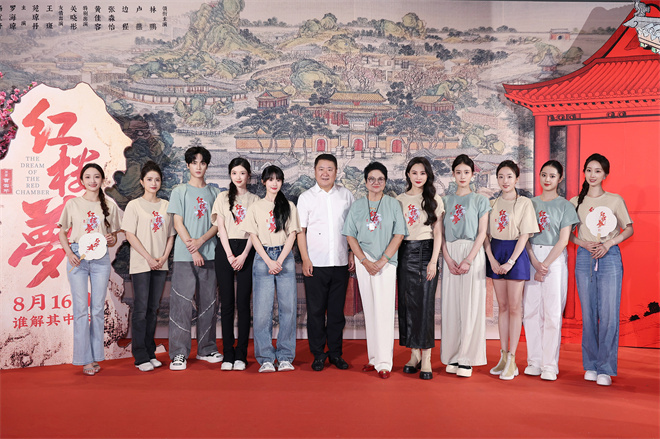 导演期待年轻人喜欢《红楼梦之金玉良缘》首映-2
