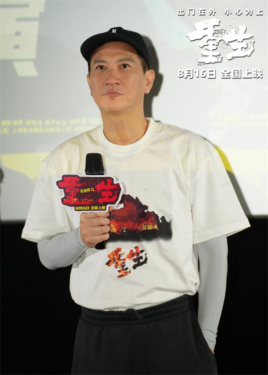 张家辉在《重生》路演中展示出了惊人的歌喉，令现场仿佛变成了一场“演唱会”-2