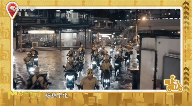 电影《人在囧途》如何演绎实现《逆行人生》-1