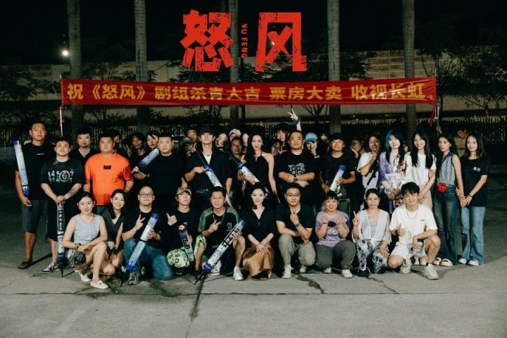甄子琦、孙艺燃主演网剧《怒风》杀青 霸总重生穿越追爱妻-1