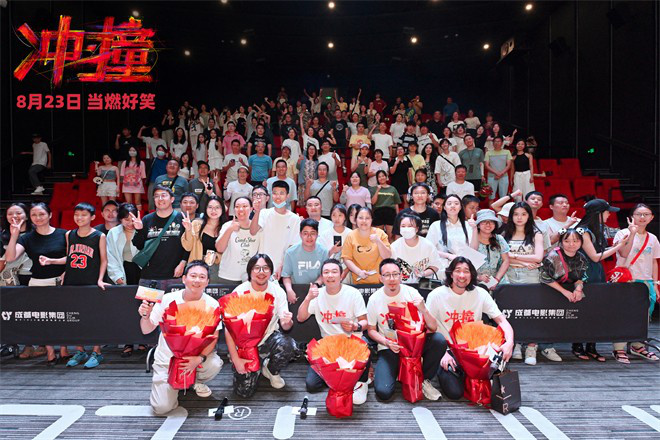 王千源李九霄在成都路演中演绎川渝精神，情感激荡《冲·撞》-1