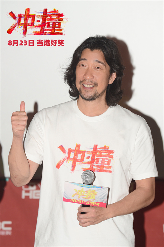 冲撞沈阳路演：喜剧演员以热血演绎川渝真实故事-1