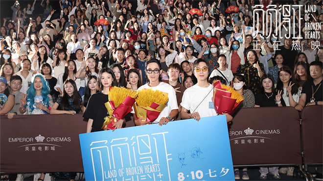 朱一龙邱天共同治愈都市空心症：负负得正深圳路演-1