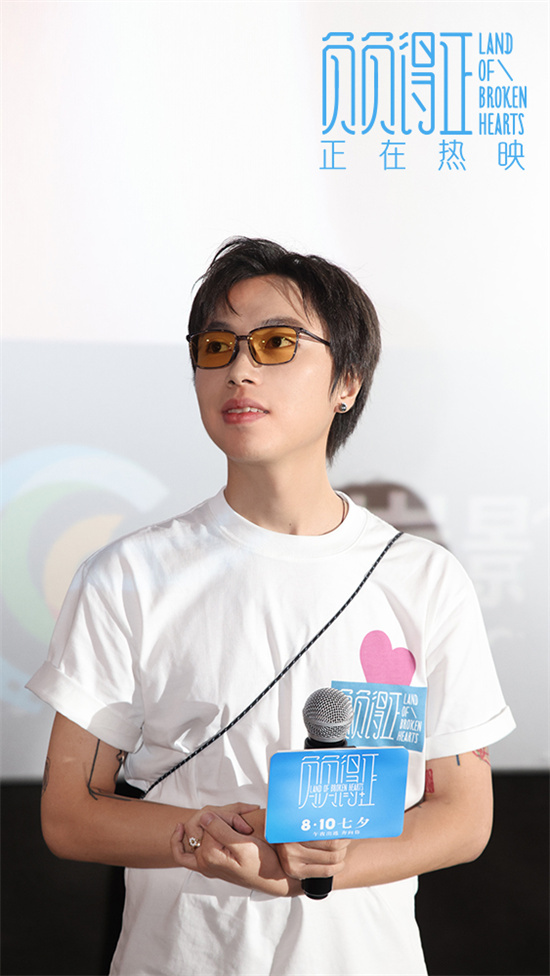 朱一龙邱天共同治愈都市空心症：负负得正深圳路演-2