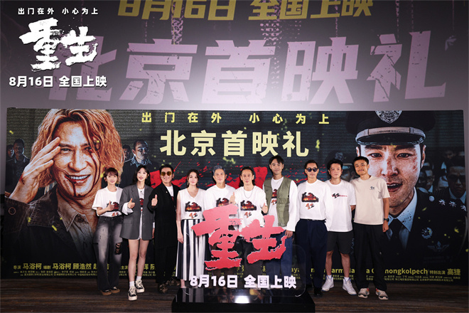 阮经天表现抢眼 陈建斌盛赞《重生》首映-1