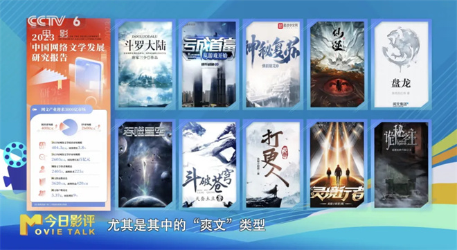 电影创作中也需要融入“爽文”元素吗？-1