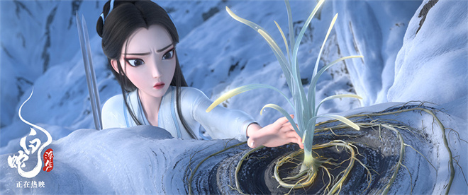 小白勇闯昆仑山盗仙草，《白蛇：浮生》曝特别视频-1