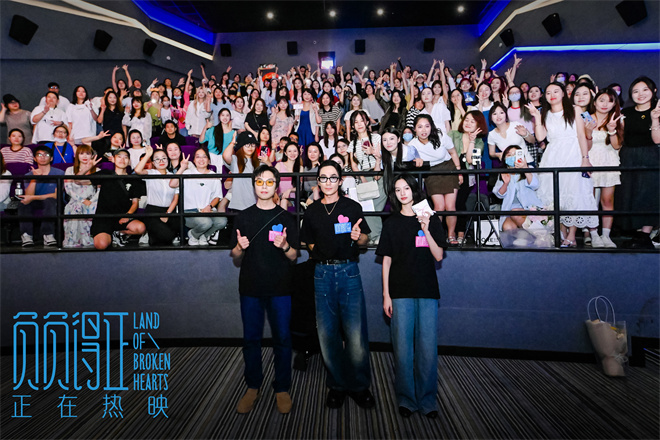 朱一龙邱天“负负”路演：突破规则，感受自由-1