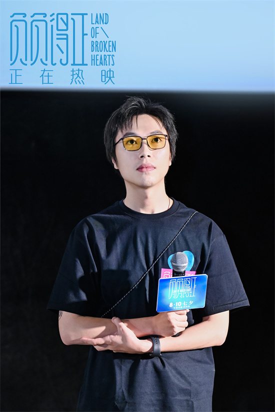 朱一龙邱天“负负”路演：突破规则，感受自由-2