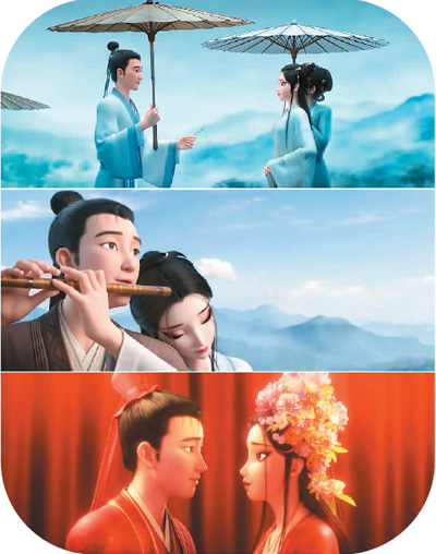 《白蛇：浮生》百度云盘【BD720P/3.2G-MP4】国语版迅雷资源在线看超清-1