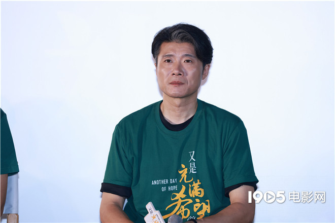 乌尔善助阵电影《又是充满希望的一天》首映现场-2