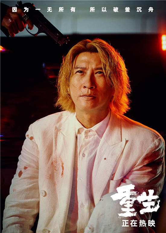 重生的阮经天曝《千层反转》片段，展现邪性“白切黑”特质-1