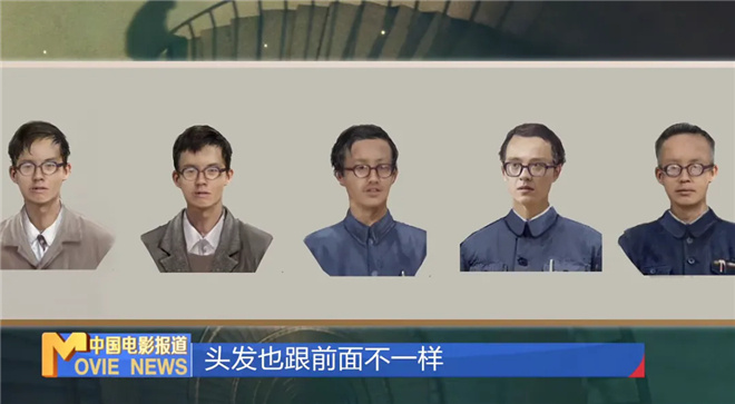 揭秘《解密》中刘昊然的似曾相识之谜-1