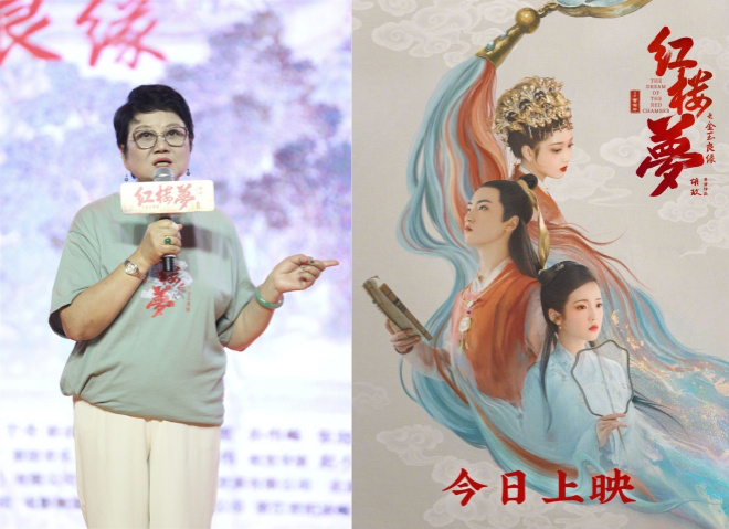 胡玫对《红楼梦》负面评价大发飙：你到底怎么看待这部作品？-1