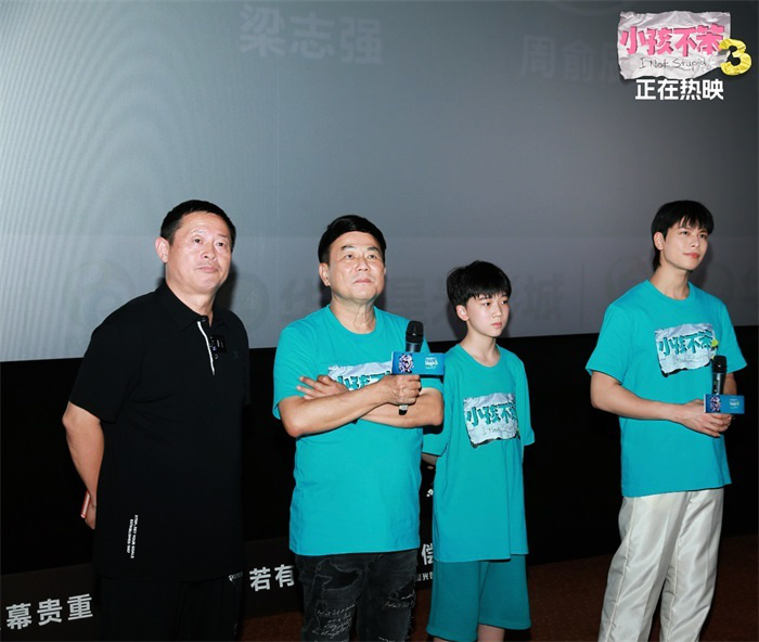 导演梁志强与观众亲密互动 迪斯尼电影《小孩不笨3》深圳路演感动人心-2