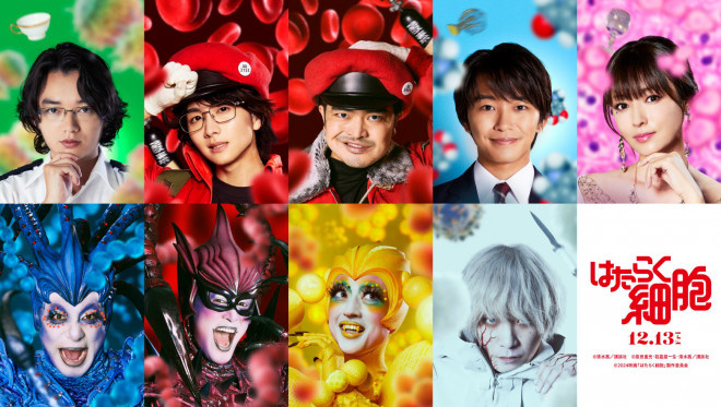 染谷将太等演员加盟真人版《工作细胞》，追加新细胞！-1