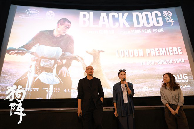 《狗阵》主演彭于晏、佟丽娅将在8月30日英国上映-1
