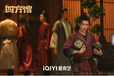 檀健次周依然领衔《四方馆》 热血少年掀起四方冒险巅峰-2