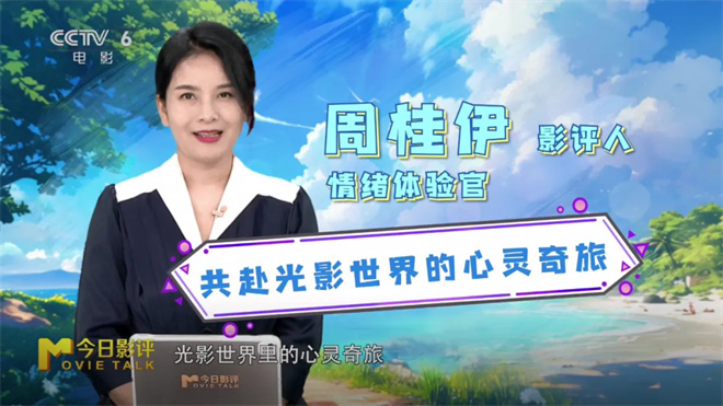 夏季电影新片冲刺，暑期压轴“1公里”即将启程-2