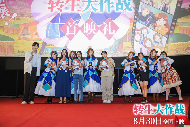 《转生大作战》「HD720P/3.6G-MKV」百度网盘迅雷资源BT种子国语中字TC版-1