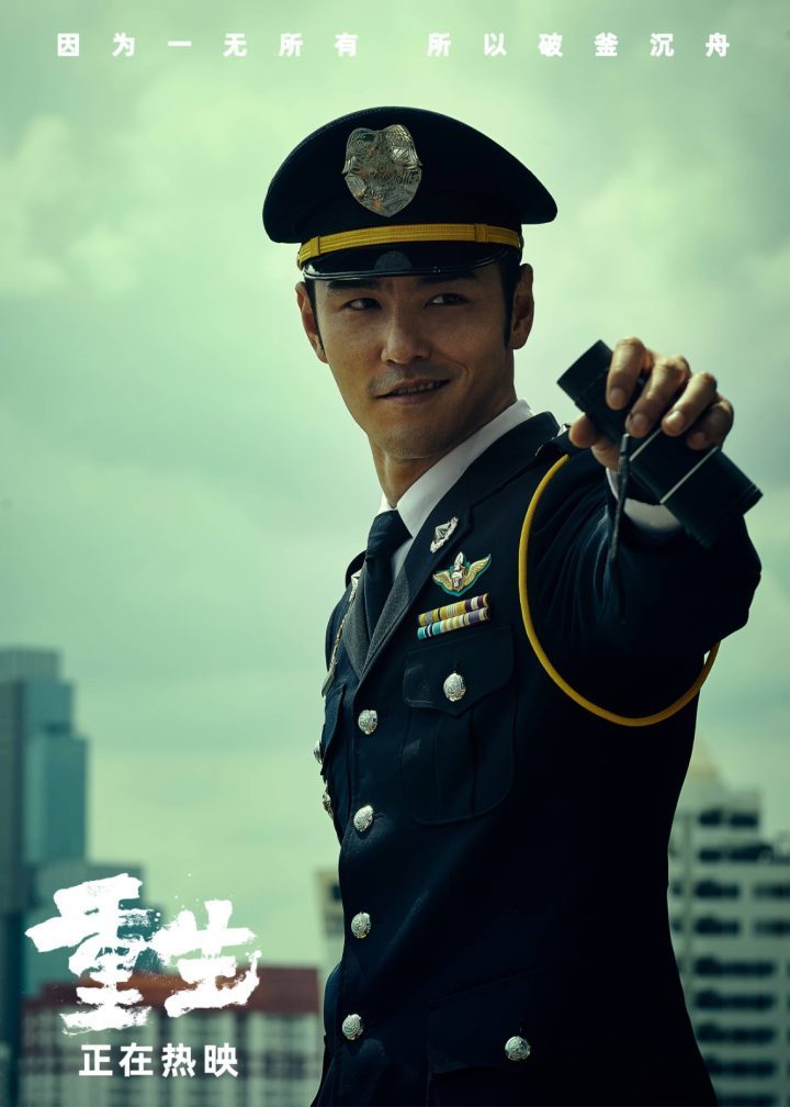 《重生》独家资源上线高清国语版阿里网盘「BD1080P/3.6G-MKV」-1