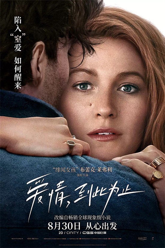 放弃爱情，迈向超前观影：传递女性力量-1