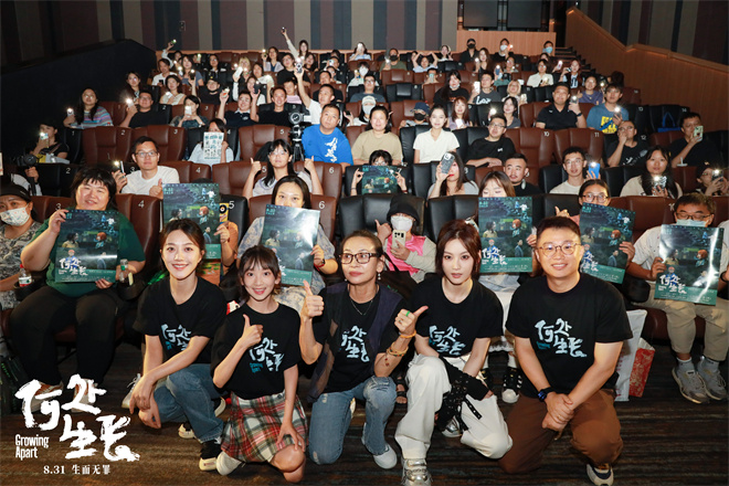 尚语贤和艾丽娅亮相《何处生长》首映，侯勇感动不已-1