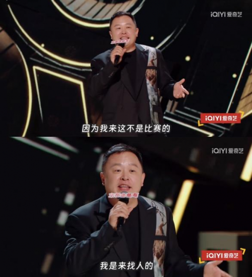 黑马频出，爱奇艺综艺《喜剧之王单口季》精彩继续，四位选手赢得复活金牌-1